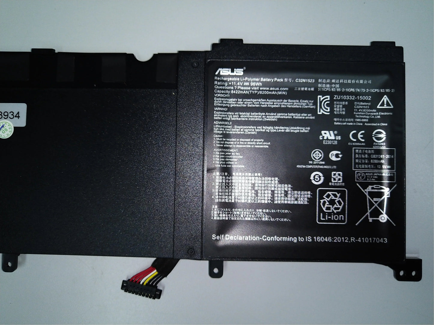 C32N1523 Genuine Asus Zenbook Pro UX501VW-FJ044T, UX501VW-FJ098T, UX501VW Series Laptop Battery - eBuy UAE