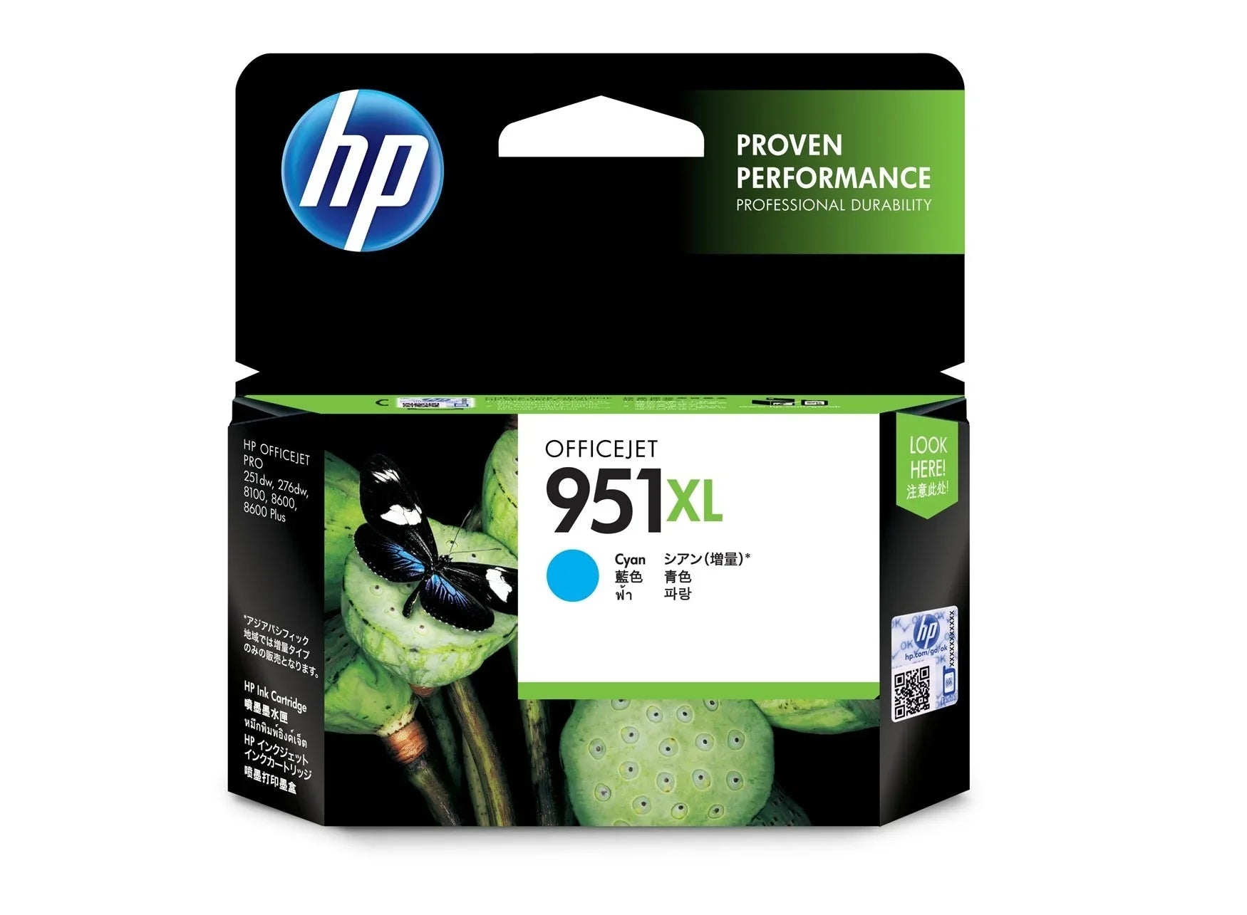 HP 950XL Ink Cartridge -Z20 series for HP Officejet Pro 8610 and 8620 - eBuy UAE