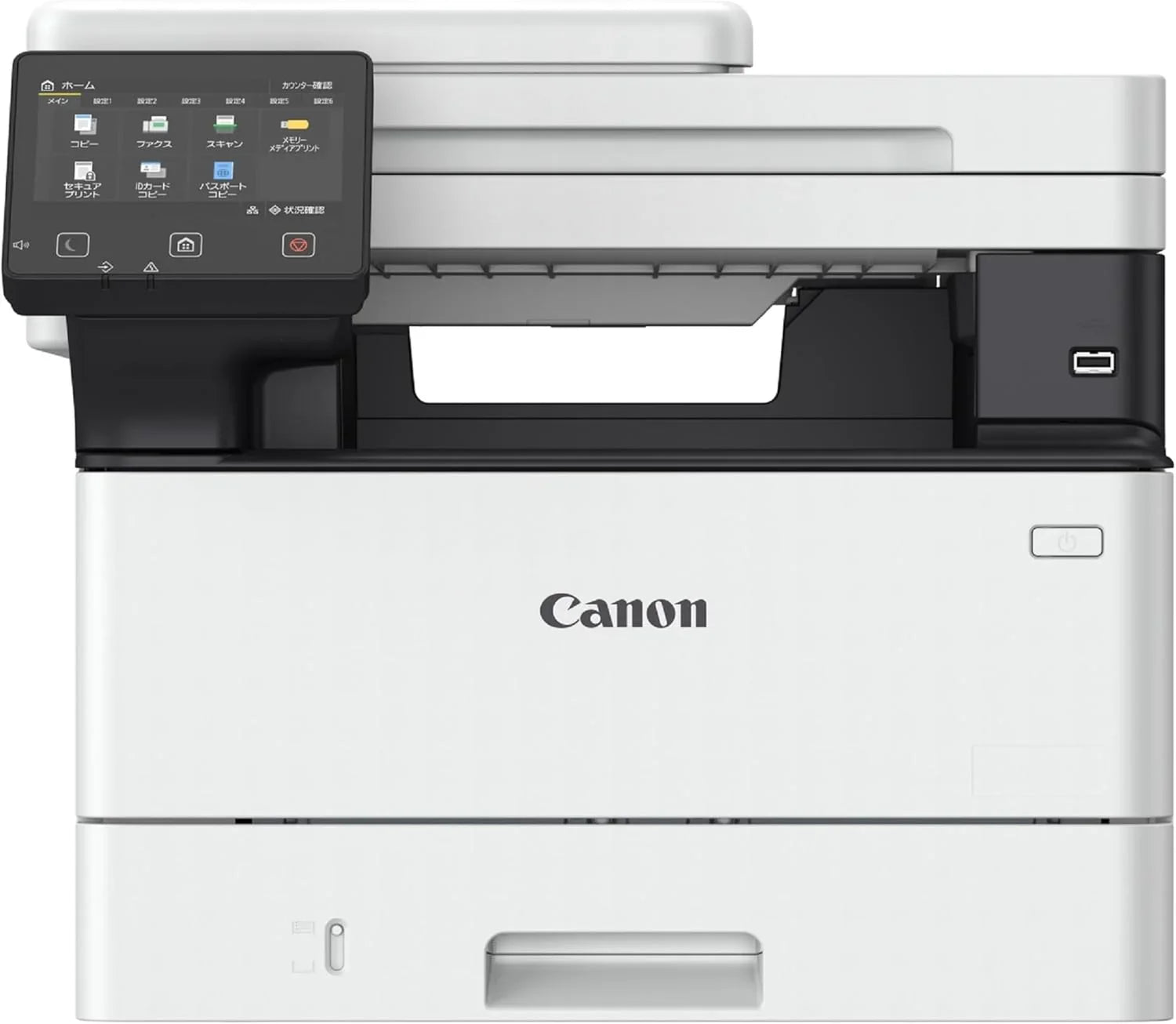 Canon i-SENSYS MF463DW wireless,WI-FI ADF Mono Laser All In One Printer - eBuy UAE