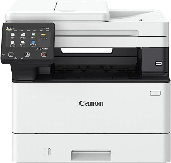 Canon i-SENSYS MF461DW MULTIFUNCTION with ADF Mono Laser All In One Printer - eBuy UAE