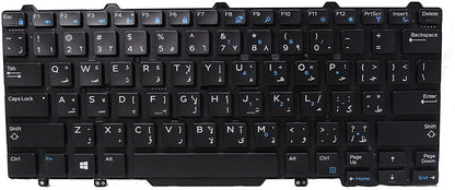 Dell Latitude 3340 E5450, E7470, E5470, E3340, E7450 ARABIC Keyboard Single Point - eBuy UAE