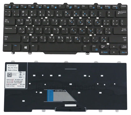 Dell Latitude 3340 E5450, E7470, E5470, E3340, E7450 ARABIC Keyboard Single Point - eBuy UAE