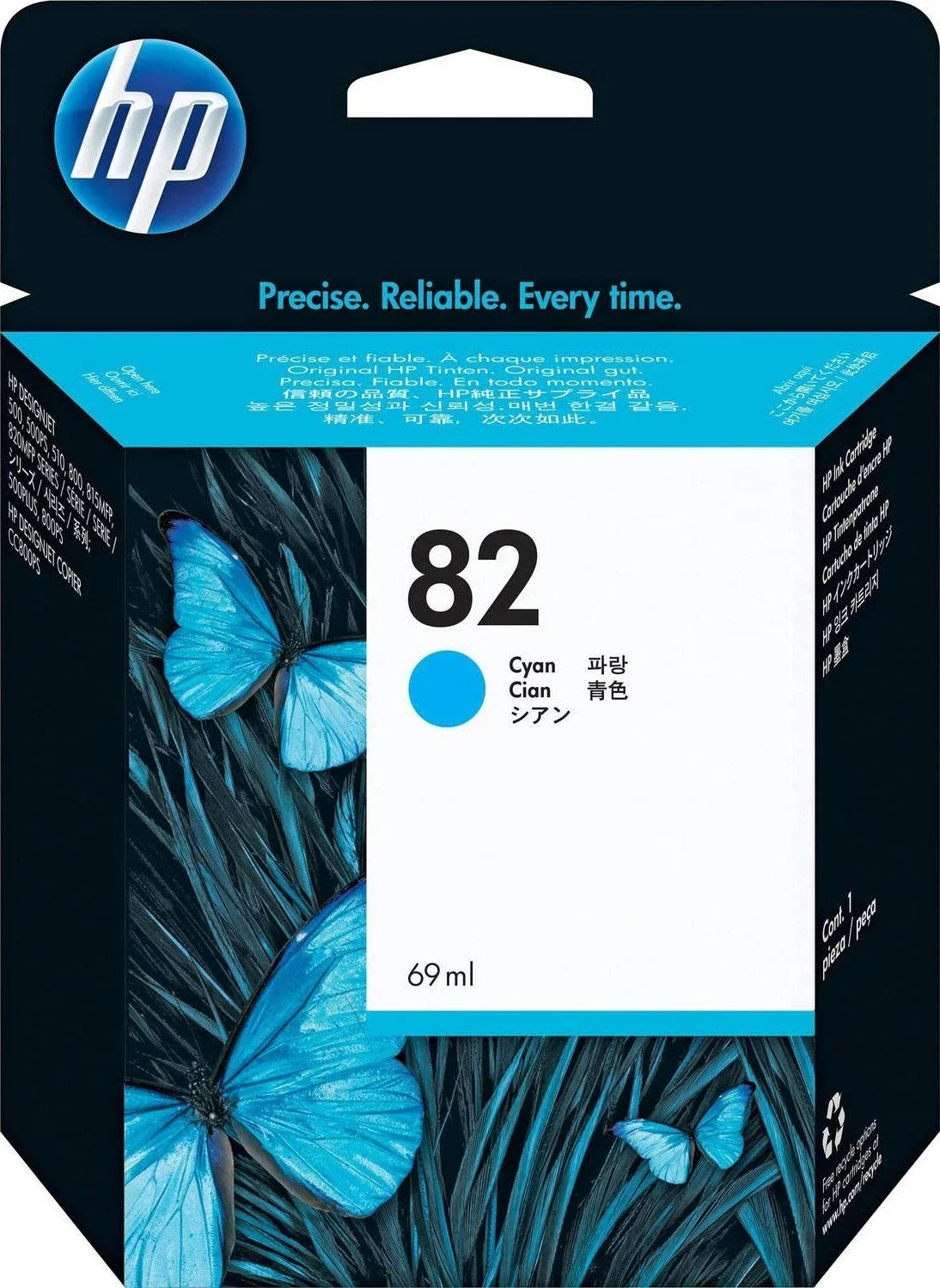 HP 10 and HP 82 Ink Cartridges - eBuy UAE